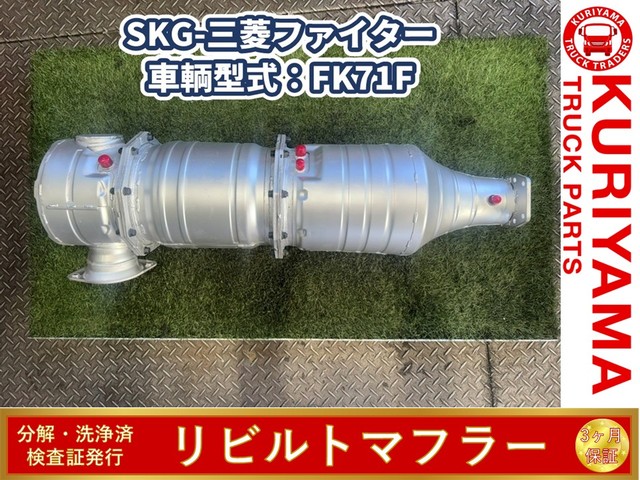 日野 外装品 H22年 BDG-XZU508Y