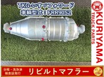 部品画像0