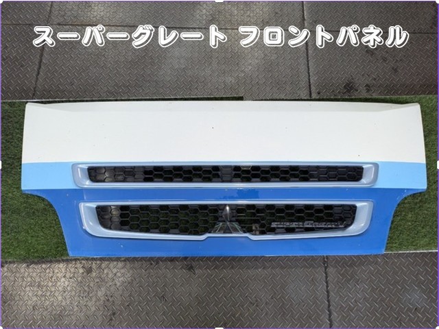 中古トラック部品 フロントパネル (フロントパネル/フロントリッド