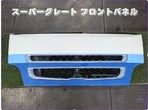 部品画像0