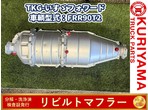 部品画像0