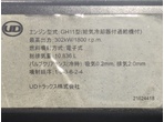 部品画像6