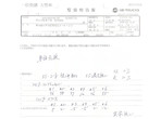 部品画像8