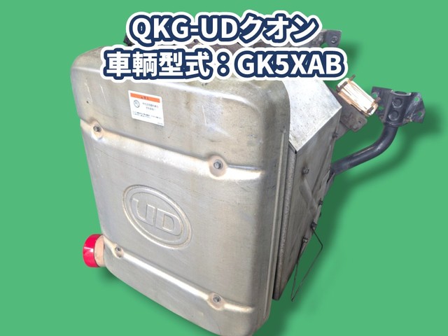 入庫準備中