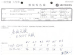 部品画像8