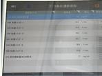 部品画像6