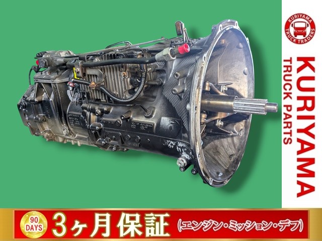入庫準備中