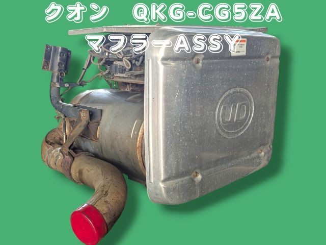 入庫準備中
