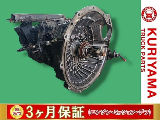 入庫準備中