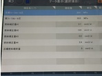 部品画像2