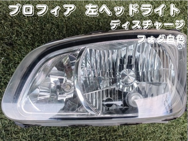 中古トラック部品 ヘッドライト左 日野 | 中古トラック販売/買取