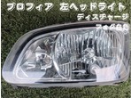 部品画像0