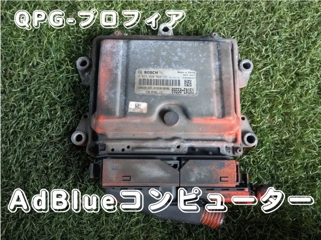 入庫準備中