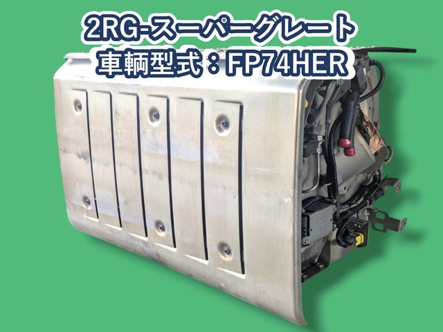 入庫準備中