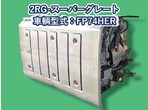 部品画像0