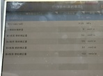 部品画像7