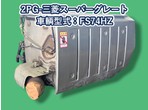 部品画像0