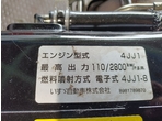 部品画像5