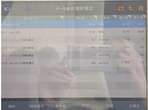 部品画像8