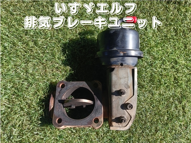 入庫準備中