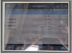 部品画像9