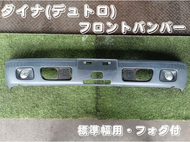 入庫準備中