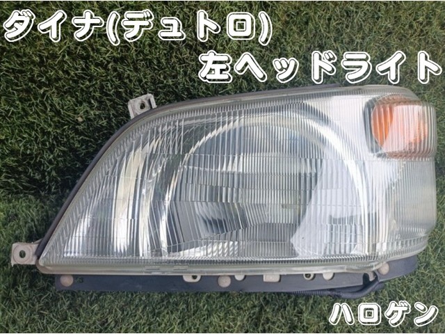 入庫準備中