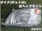 部品画像0