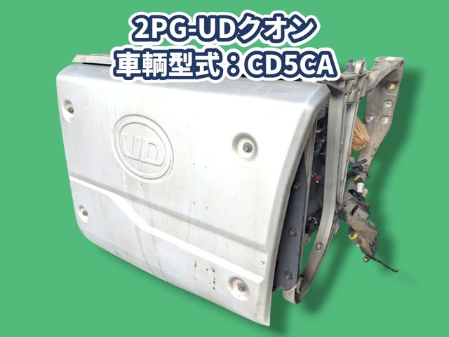 入庫準備中