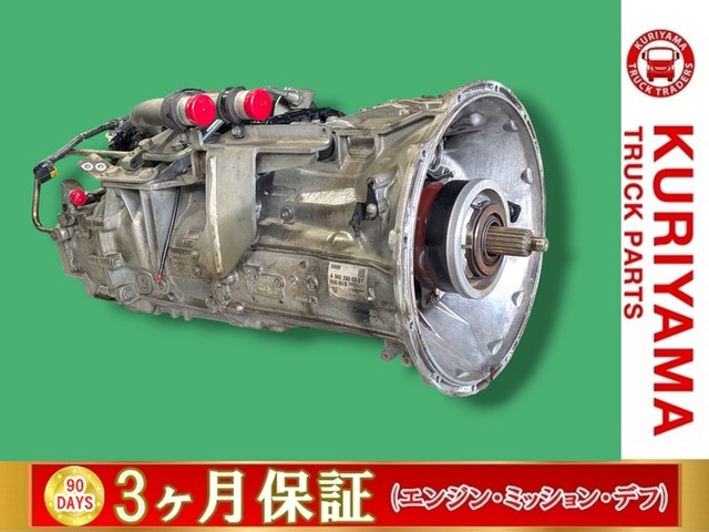 入庫準備中