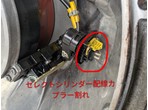 部品画像6