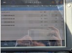 部品画像8