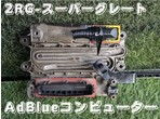 部品画像0