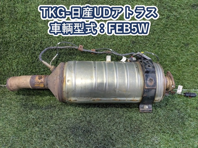 日野 外装品 H22年 BDG-XZU508Y