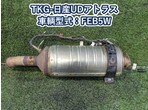 部品画像0