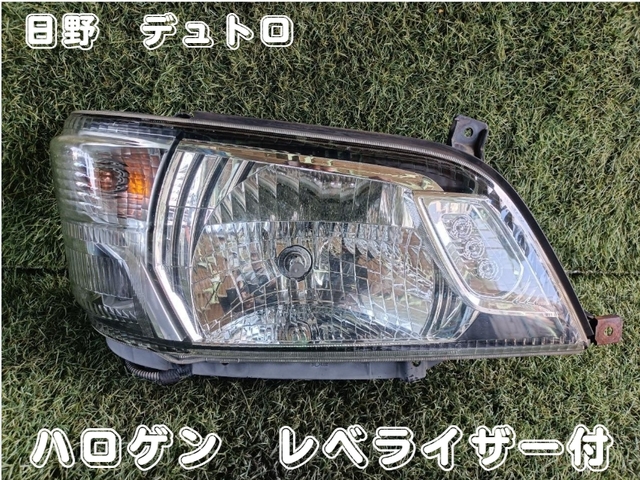 入庫準備中
