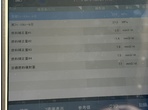 部品画像2
