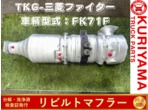 部品画像0