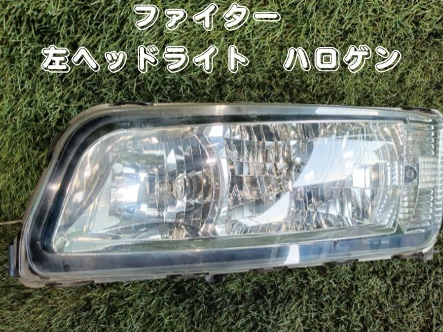 入庫準備中