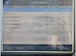 部品画像4