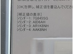 部品画像5
