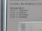 部品画像8