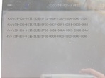 部品画像9