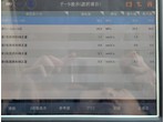部品画像3