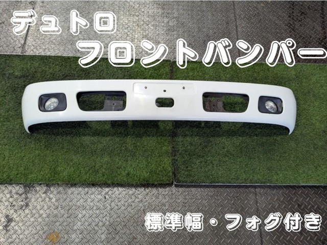 入庫準備中