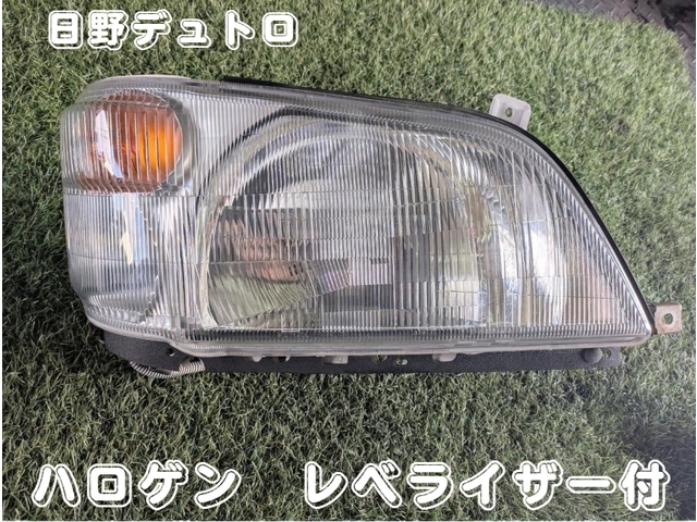 入庫準備中