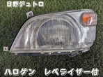 部品画像0