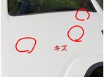 部品画像2