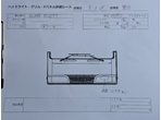 部品画像3