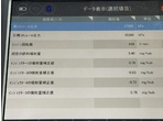 部品画像3